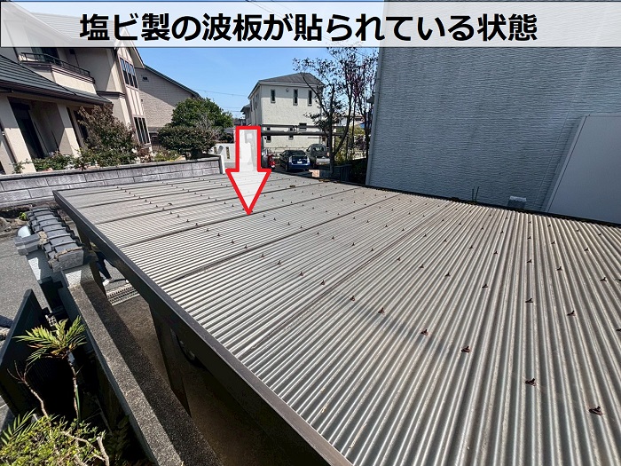 塩ビ製の波板