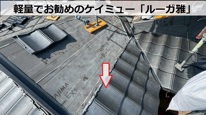 高砂市で日本瓦のルーガ雅を用いて瓦屋根葺き替え工事を行う現場でルーガ雅葺き