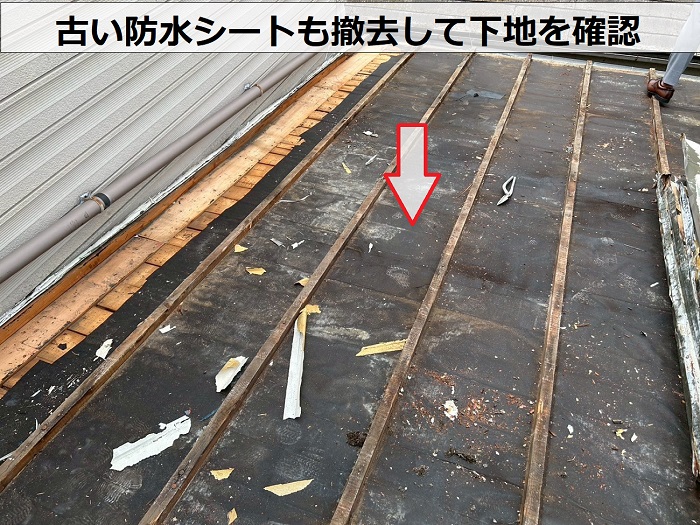 神戸市須磨区で貸店舗の雨漏り修理として老朽化した金属屋根の葺き替え工事で防水シート撤去