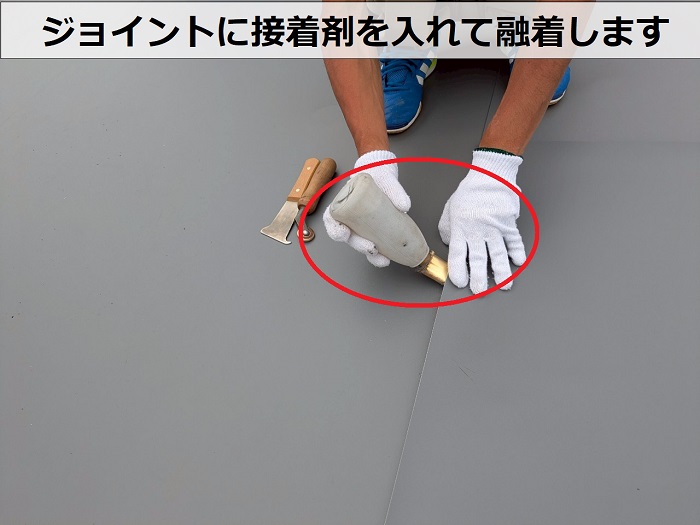 神戸市垂水区でヘーベルハウス戸建ての屋上防水工事として塩ビシートを貼り替えでジョイントに接着剤塗布