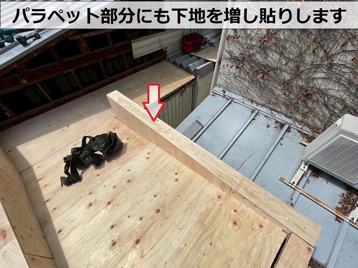 下地用合板を増し貼り