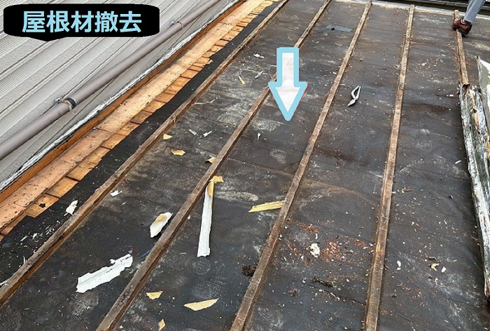 神戸市須磨区で面積40平米のテナント片流れ屋根葺き替え工事を行う現場で撤去