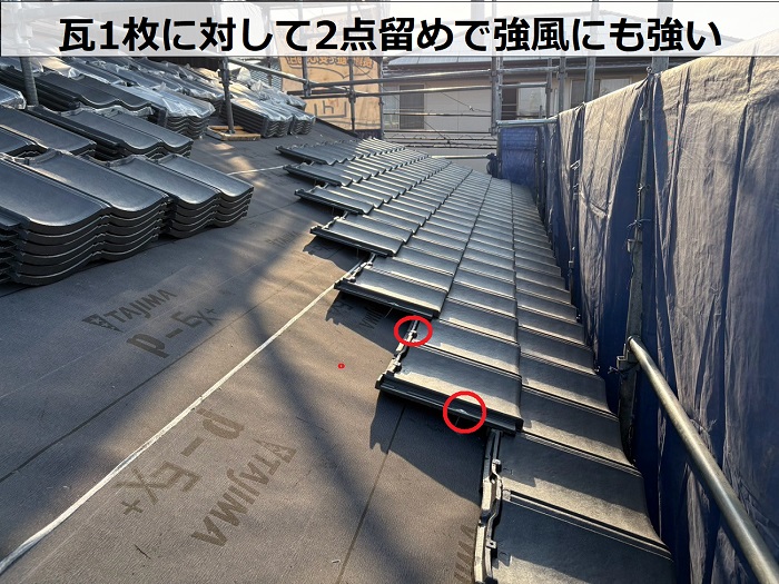 ルーガ雅を2点留め