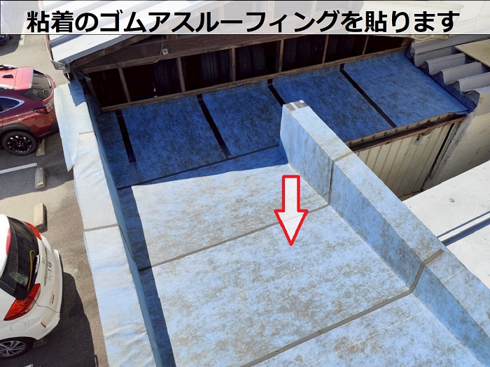 宝塚市でテナントの板金工事として雨漏り修繕で防水シート貼り