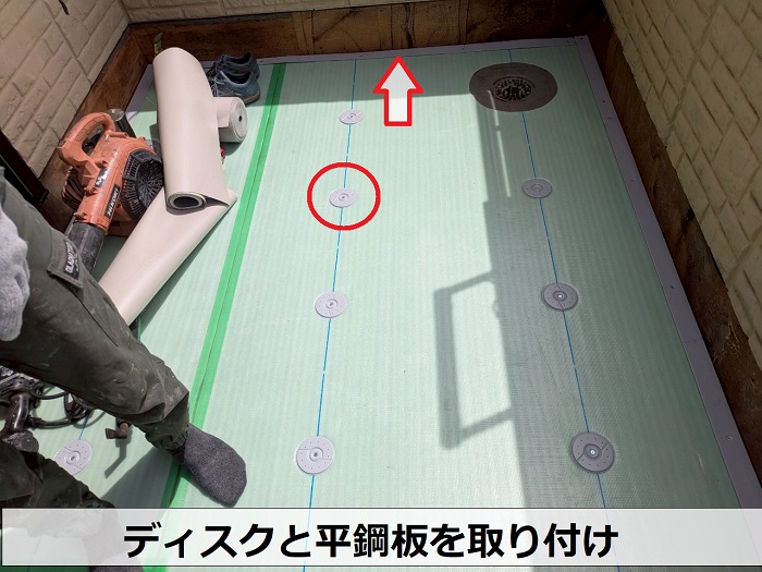 ディスクと平鋼板を取り付け