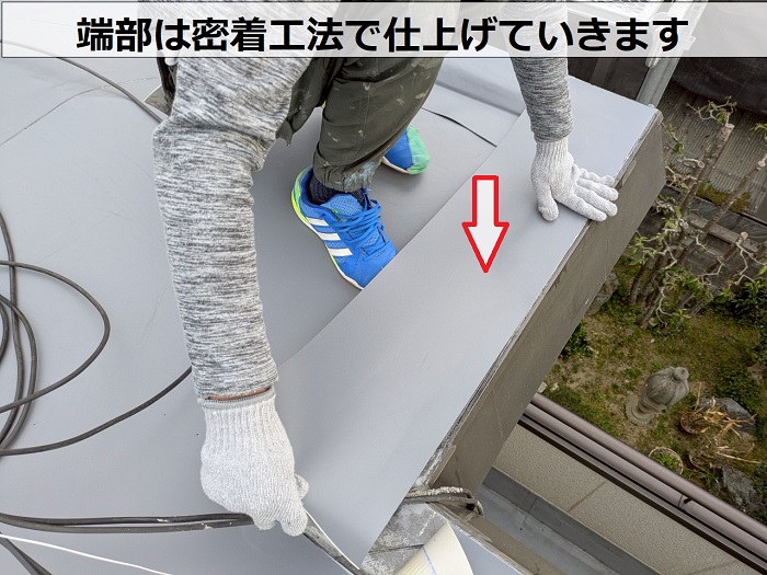三田市でヘーベルハウス戸建ての屋上防水工事で塩ビシートを貼り替えで端部に密着工法