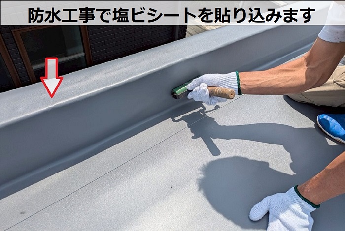 神戸市垂水区で板金工事としてガルバリウム鋼板製の笠木を取り付ける現場で塩ビシート貼り