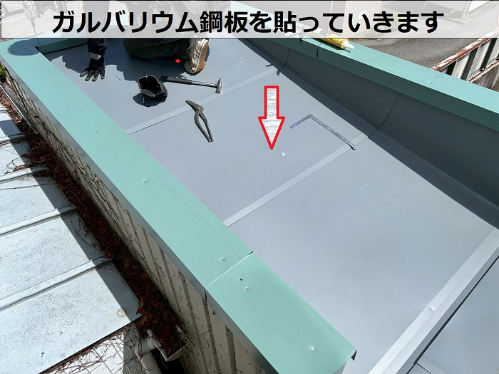 ガルバリウム鋼板を貼っている様子