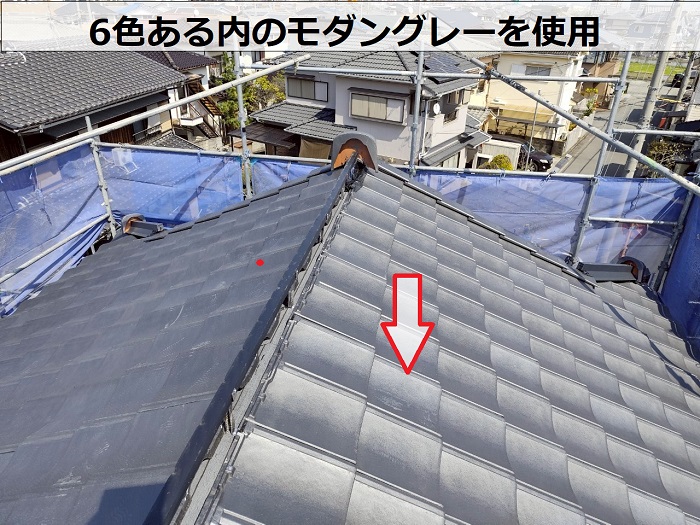 ルーガ雅のモダングレー