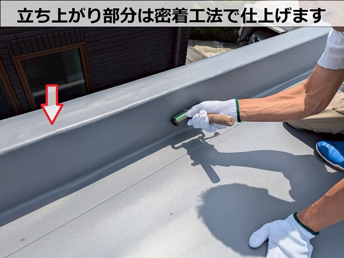 神戸市垂水区でヘーベルハウス戸建ての屋上防水工事として塩ビシートを貼り替えで立ち上がりにシート貼り