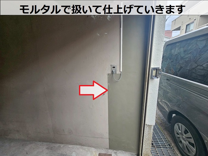 西宮市で天井補修として潜り車庫のモルタル剥がれを防ぐ工法でモルタル扱き