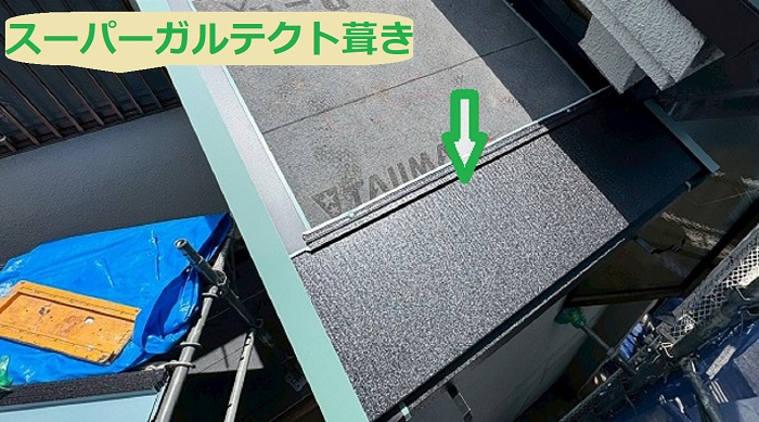 神戸市垂水区でトップライト付きの下屋根陶器瓦改修工事を行う現場でスーパーガルテクト葺き