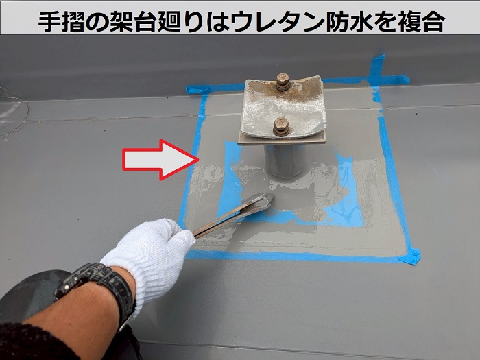神戸市垂水区でヘーベルハウス戸建ての屋上防水工事として塩ビシートを貼り替えでウレタン防水複合