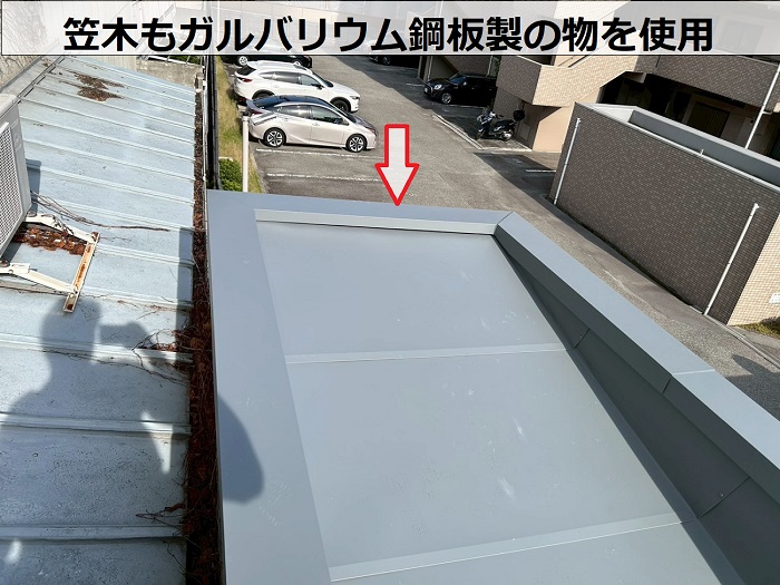 宝塚市でテナントの板金工事として雨漏り修繕で笠木取り付け
