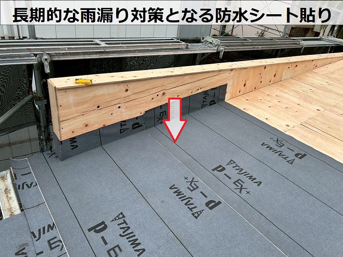 神戸市須磨区で貸店舗の雨漏り修理として老朽化した金属屋根の葺き替え工事で防水シート貼り
