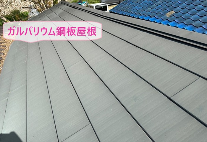 日本ペイントサーモアイSiで塗り替えをする既存のガルバリウム鋼板屋根の様子