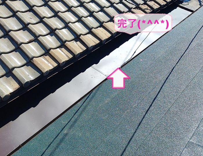 尼崎市の屋根板金修繕で塗装よりも長持ちするメンテナンスが完了した現場の様子
