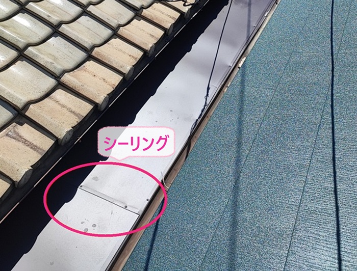 尼崎市の屋根板金修繕でガルバリウム鋼板のジョイントにシーリングを挟み込んで止水処理している様子