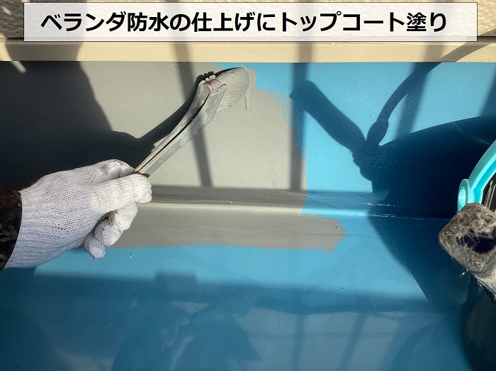 尼崎市での低価格なベラだ防水工事でトップコート塗り