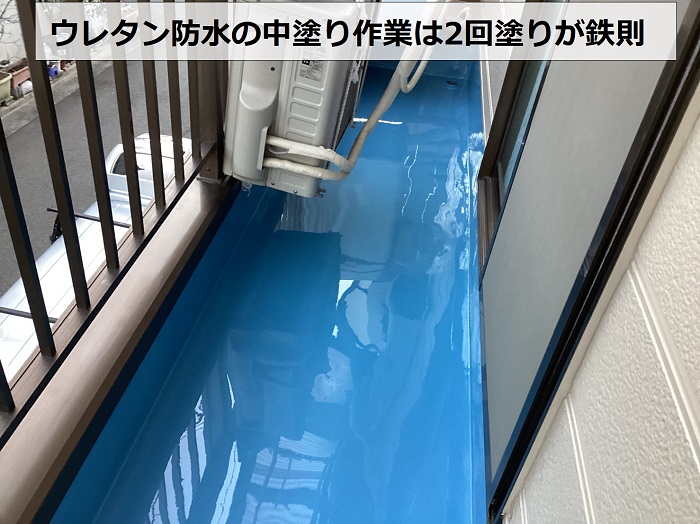 尼崎市での低価格なベランダ防水工事で中塗り完了