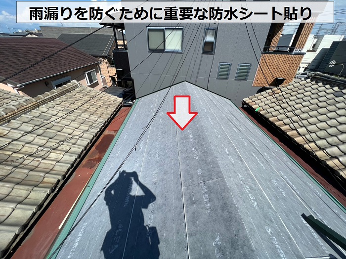 連棟屋根の葺き替え工事で防水シートを貼っている様子