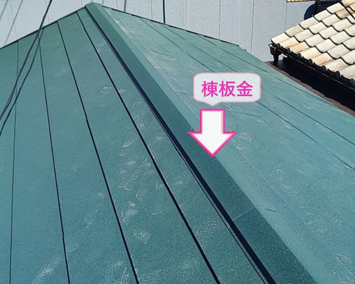 連棟住宅の瓦屋根リフォームで棟板金を取り付けている様子