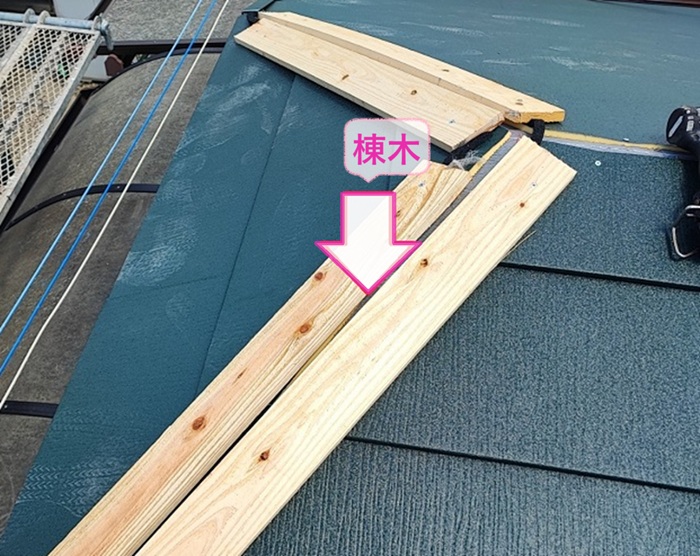 連棟住宅の瓦屋根リフォームで棟木を取り付けている様子