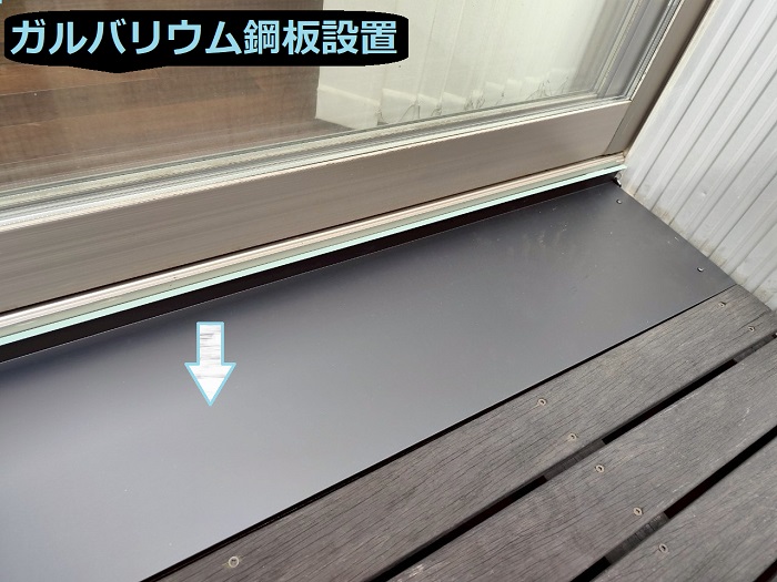 加古川市で低価格に1階部分への雨漏り修理としてガルバリウム鋼板を使用する現場でガルバリウム鋼板取り付け