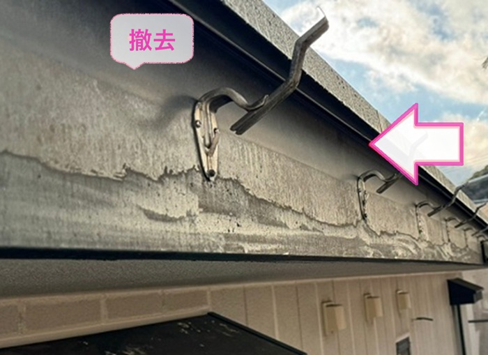雨水排水設備の交換で既存の雨樋を撤去している様子
