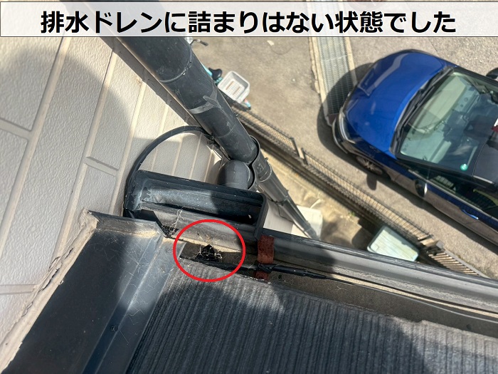 排水ドレン
