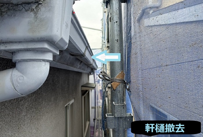 芦屋市で軒樋１８ｍ竪樋２６ｍの交換でステンレス金具とＰＣ５０を使用する現場で軒樋撤去