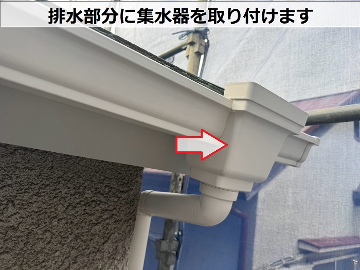 芦屋市でパナソニック製の雨樋ＰＣ５０を使用して軒樋交換で集水器取り付け