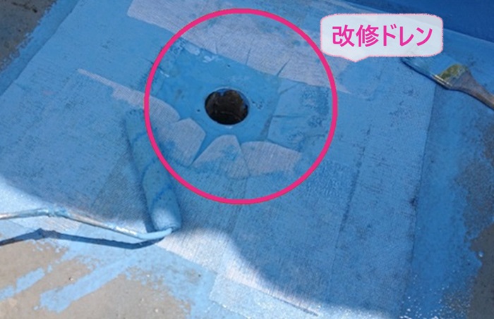 ベランダ床へのウレタン防水密着工法で改修ドレンを取り付けている様子