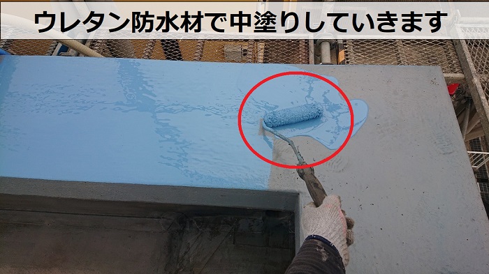 芦屋市での屋上防水工事でれたん防水を用いて中塗り