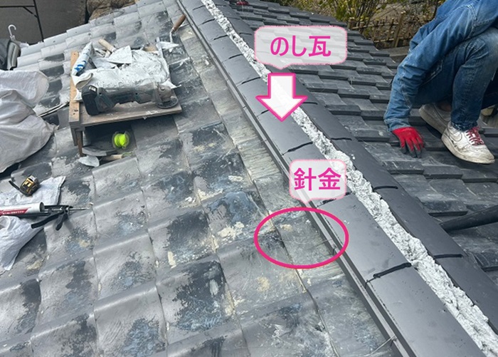 棟瓦補修工事でのし瓦を積んで針金を仕込んでいる様子