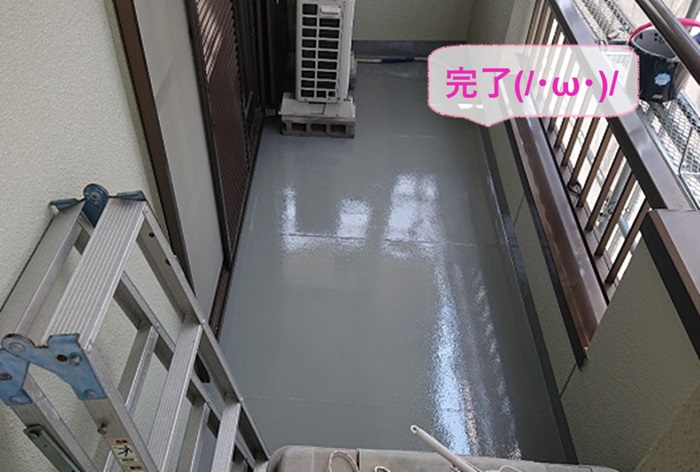 芦屋市で田島オルタックエースを用いたバルコニー防水工事が完了した現場の様子
