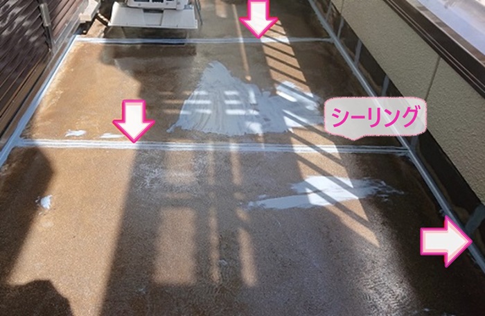 防水工事でバルコニーのコンクリート目地をシーリングで埋めている様子