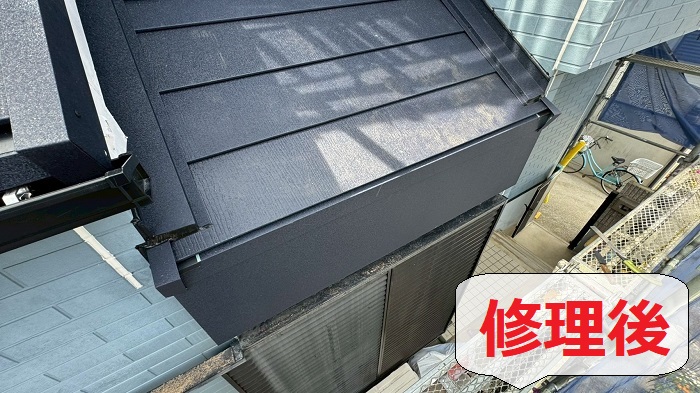 天窓からの雨漏り修理後