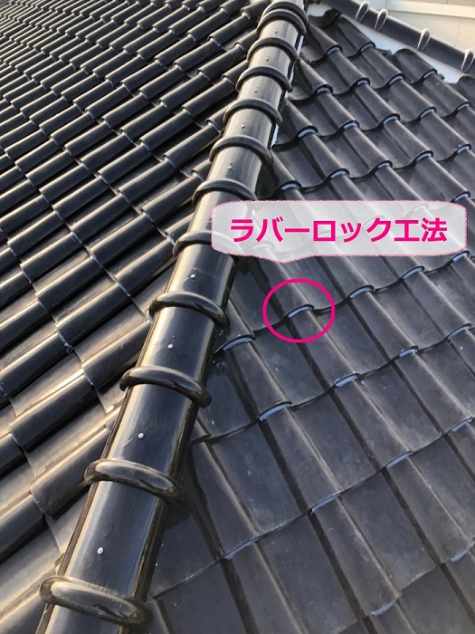 神戸市垂水区でラバーロック工法