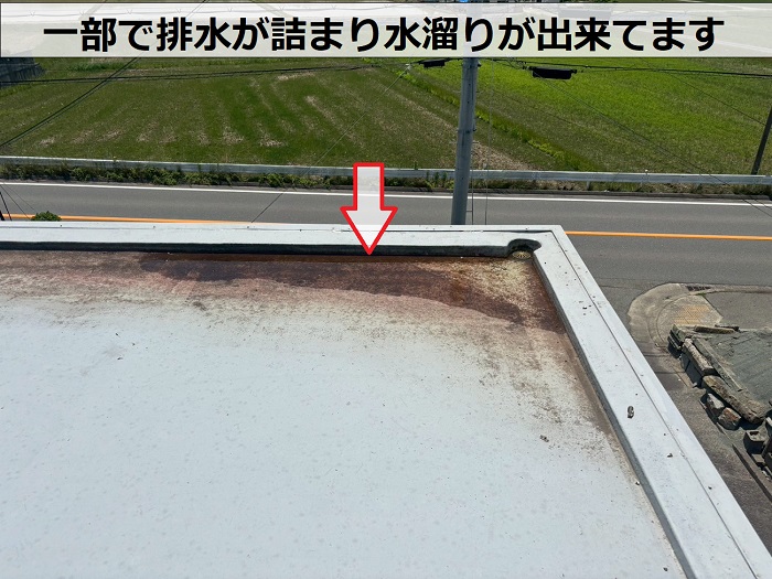 陸屋根の水溜まり