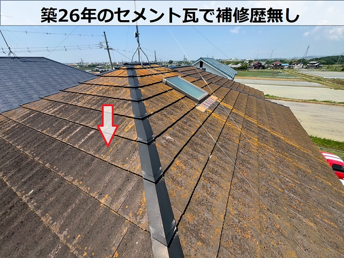 色褪せたセメント瓦