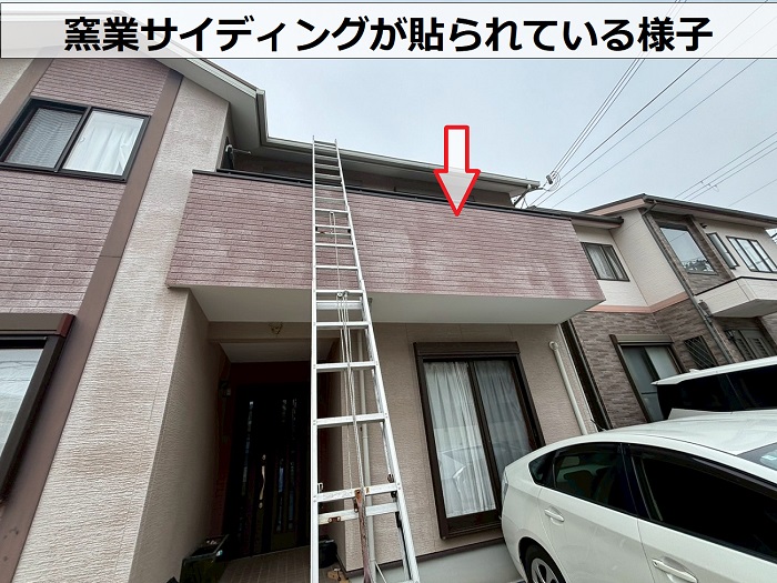 外壁に貼られた窯業サイディング