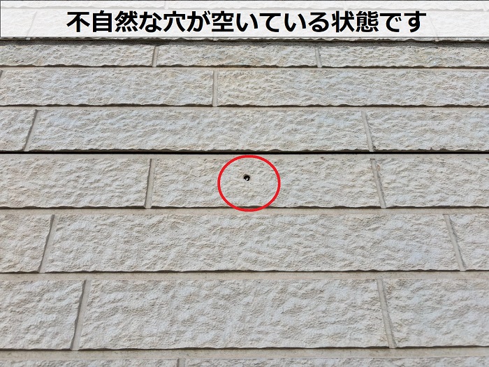 外壁サイディングに開いている穴