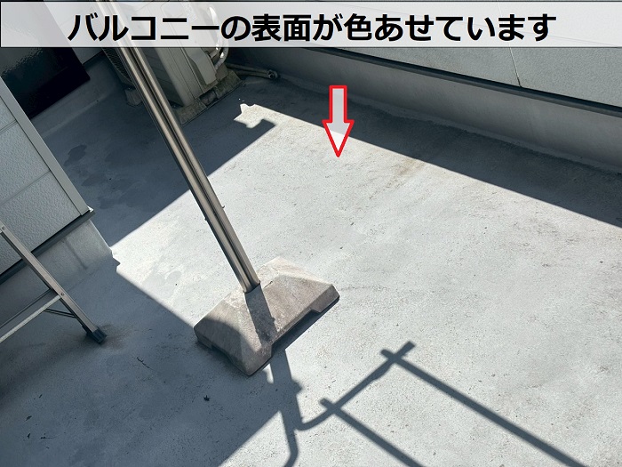 色褪せた防水層