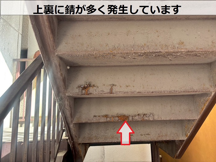 錆が発生する鉄骨階段