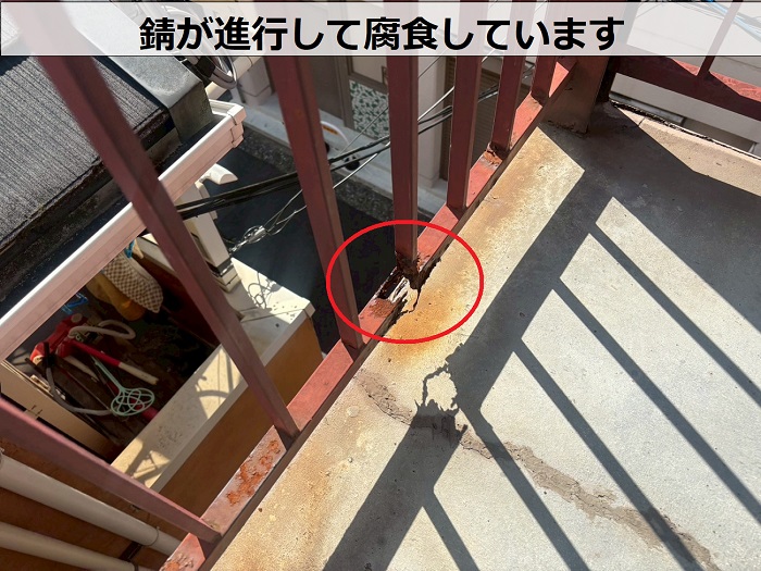 錆が進行して腐食した鉄骨階段