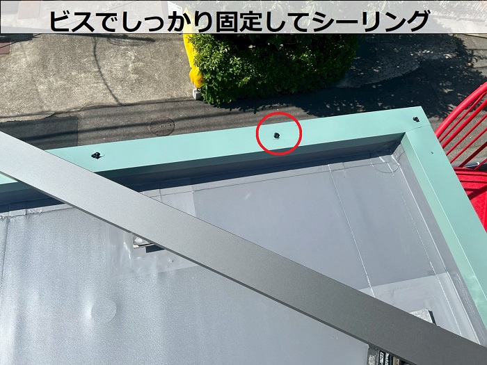 神戸市垂水区で板金工事としてガルバリウム鋼板製の笠木を取り付ける現場で捨て笠木をビス固定