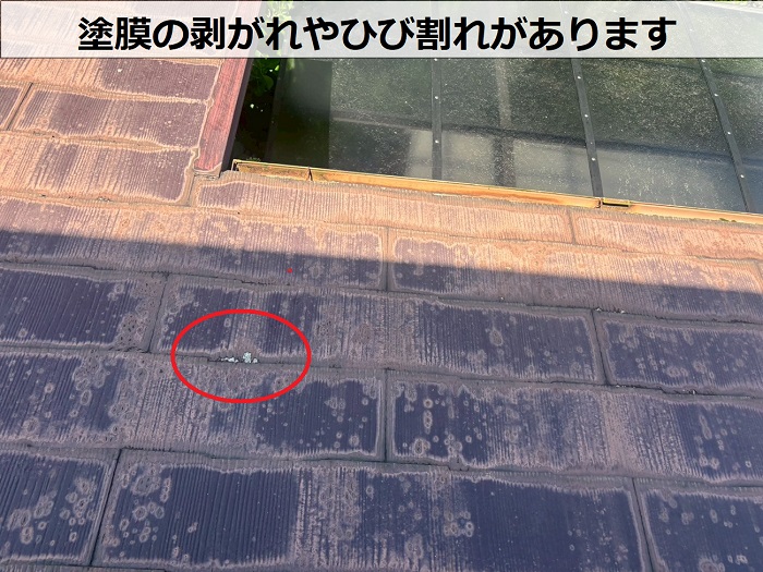 カラーベストの塗膜の剥がれ