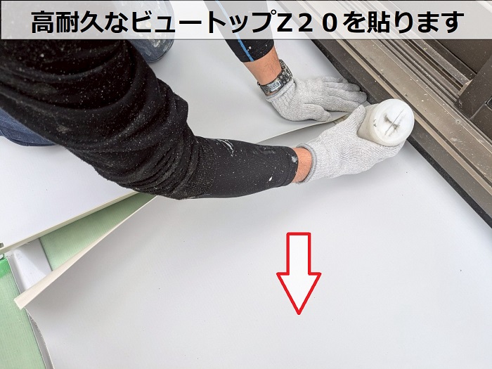 神戸市北区でヘーベルハウス戸建てのバルコニーシート防水貼り替えでシート貼り
