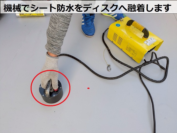 神戸市北区でヘーベルハウス戸建てのバルコニーシート防水貼り替えで融着